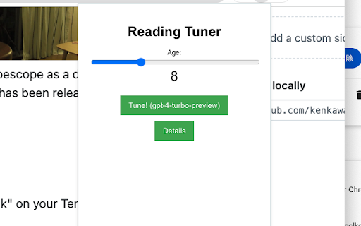 Reading Tuner