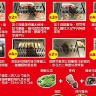 韓舍韓式烤肉(中壢店)