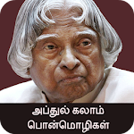 Cover Image of Download Abdul Kalam Quotes in Tamil 5.0 APK