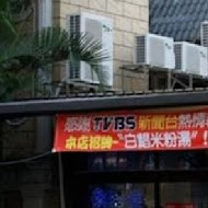 廣德海鮮餐廳(楊梅店)