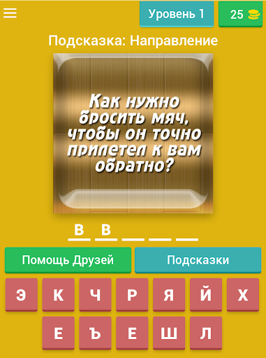 ?Интересные вопросы на логику и развитие мышления