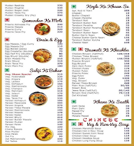 Shaan Restaurant menu 8