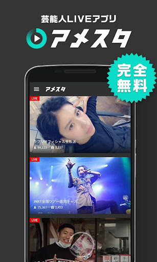 天眼窥视|免費玩新聞App-阿達玩APP - 首頁 - 電腦王阿達的3C胡言亂語