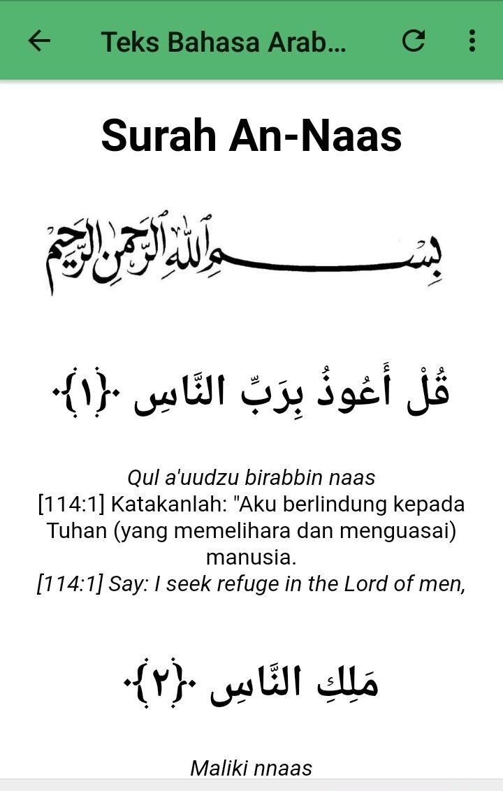 Surat an-nas termasuk golongan surah