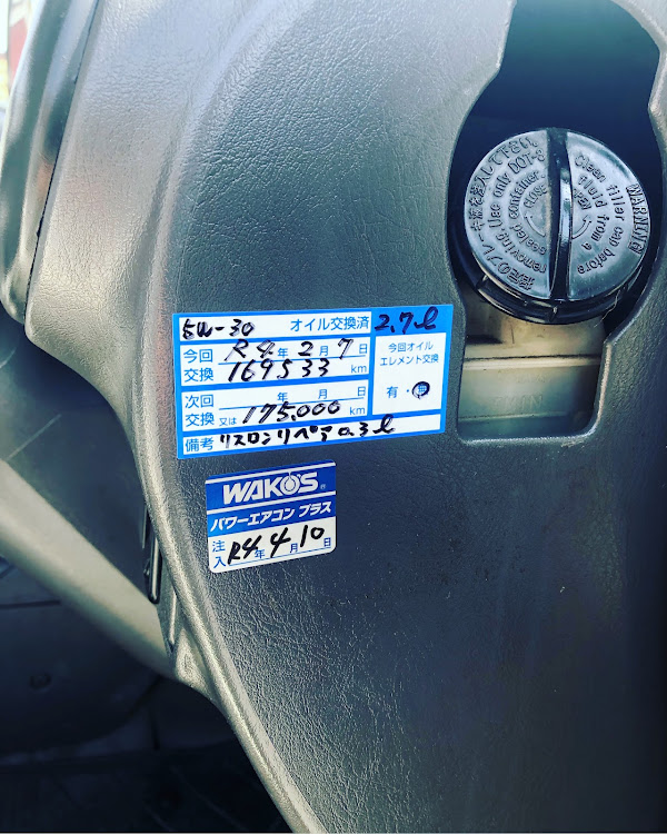 ハイゼットバンの軽バン・軽貨物・WAKO'Sに関するカスタム事例の投稿画像1枚目