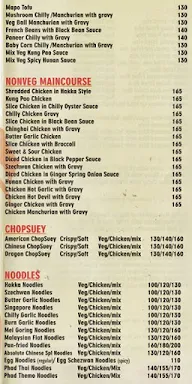 Absolute Chinese menu 3