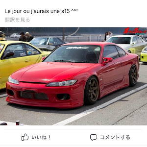 シルビア S15