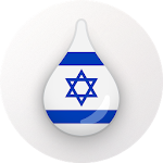 Cover Image of ダウンロード Drops: Learn Hebrew language and alphabet for free 25.40 APK