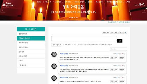 免費下載教育APP|청계자유발도르프학교 app開箱文|APP開箱王