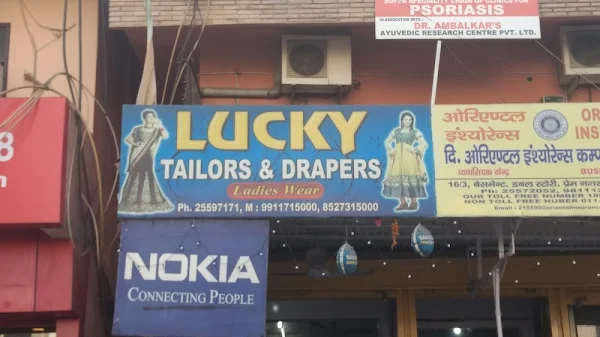 Lucky Boutique Tailors & Drapers photo 