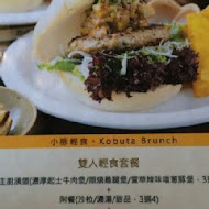 小豚輕食 Kobuta brunch