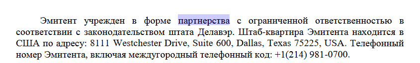 Три заблуждения о дивидендах на Санкт-Петербургской бирже