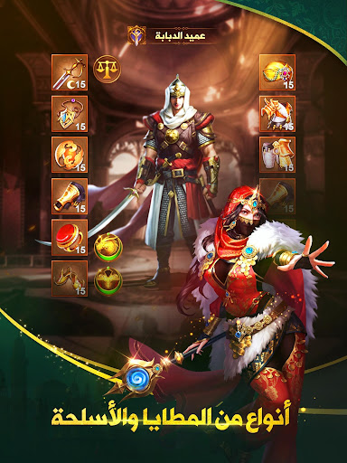 الفارس العظيم  APK MOD screenshots 3