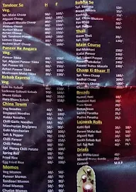 Dana Pani The Family Restaurant menu 1