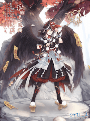 ミラクルニキ 鉄羽の烏天狗 セットコーデ の入手方法とストーリー ミラクルニキ ニキ 攻略wiki 神ゲー攻略