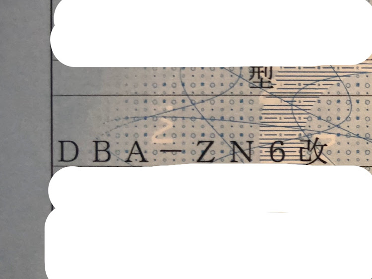 Nボックスカスタムの裏組み・タイヤ交換・86・戻し作業・車検完了に関するカスタム事例の投稿画像6枚目