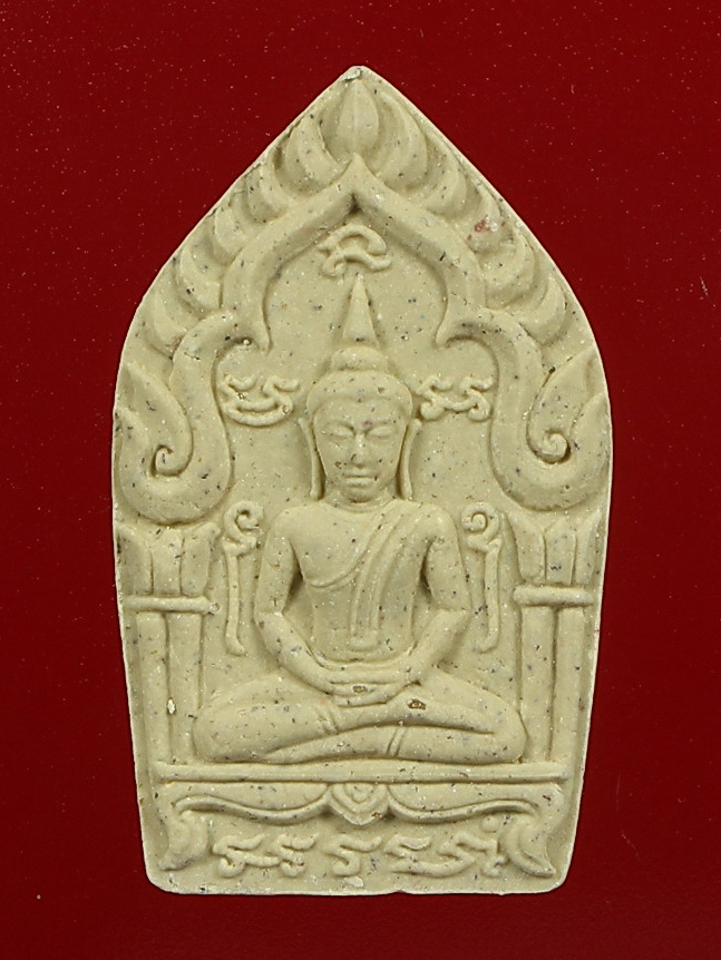 พระขุนแผนหลวงพ่อสาคร รุ่นพรายทอง