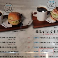 濰克早午餐(斗六店)