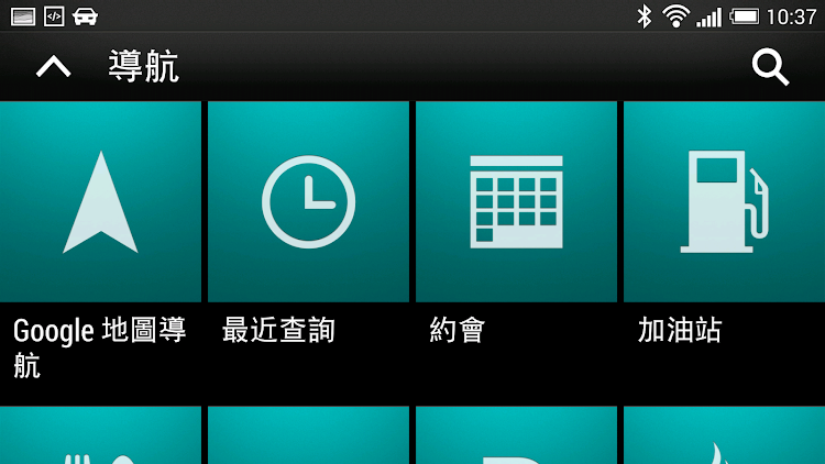 HTC Car - 9.00.1093163 - (Android)