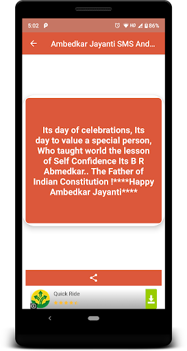 Ambedkar Jayanti SMS And Image