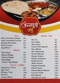 Annapurna Rasoi menu 4