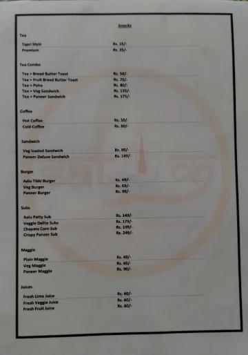 Satvik menu 