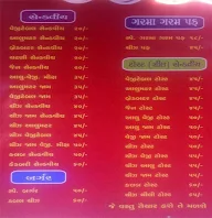 Raj Pizza and Sandwich menu 1