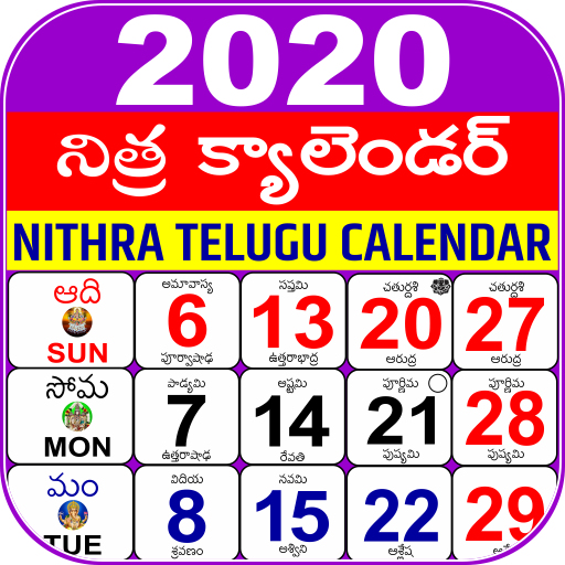 Telugu Calendar 2020 Telugu Panchangam Apps On Google Play