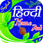 Cover Image of ダウンロード Hindi Stylish Name Art 1.2 APK