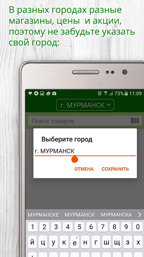Чё по Чём Screen 2