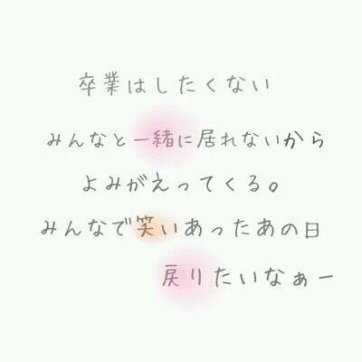 「嘘だよね……」のメインビジュアル