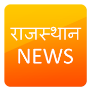 Rajasthan News Patrika  Icon