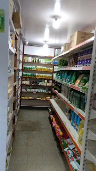 Patanjali Store photo 6