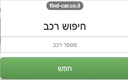 Find-Car