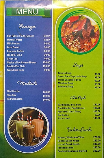 Anupam Sweets menu 