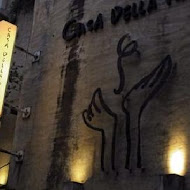 CASA DELLA PASTA義麵坊