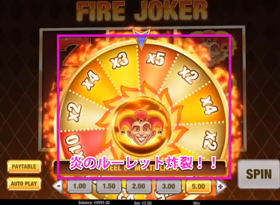 Fire Joker luckyniki