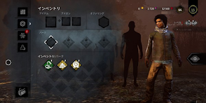 Dbd 初心者がやるべきこと覚えておくべきこと Dead By Daylight 神ゲー攻略