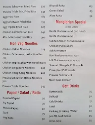 Harish Kitchen menu 6