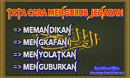 Doa Niat Memandikan Jenajah Lengkap - náhled