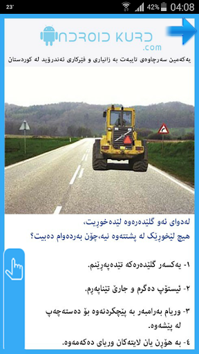 免費下載生產應用APP|Slemani Traffic app開箱文|APP開箱王