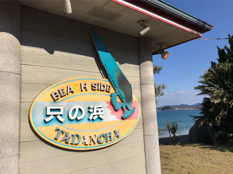 スカイライン GT-Rのシルエイティ・シビックハッチバック・角島大橋・只の浜ナポリタン・新型キャリパーに関するカスタム事例の投稿画像10枚目
