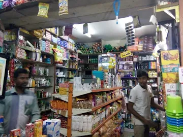 Malick Super Bazar photo 