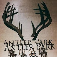 ANTLER PARK 鹿角公園 Cafe & Food