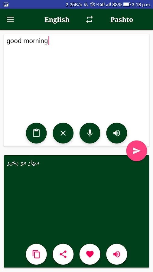 pashto-english-translator-android-apps-on-google-play