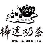 樺達奶茶(高雄夢時代店)