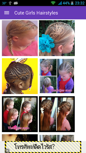 Cute Girls Hairstyles