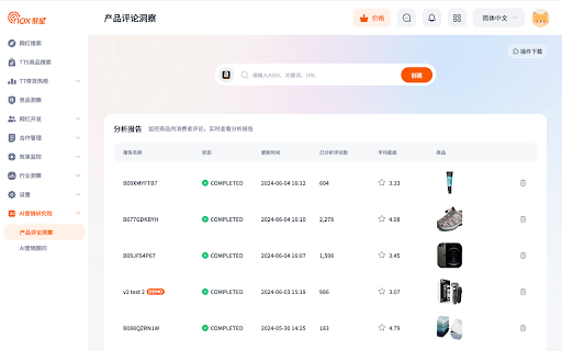 Nox VOC - AI Review Analysis