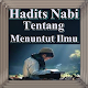 Download Hadist Nabi Tentang Menuntut Ilmu For PC Windows and Mac 5.1