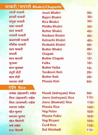 Mayuresh Hotel menu 7